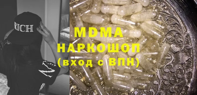 Наркотические вещества Верхняя Пышма Альфа ПВП  Cocaine  АМФЕТАМИН  Меф мяу мяу  Героин  ГАШ  Марихуана 