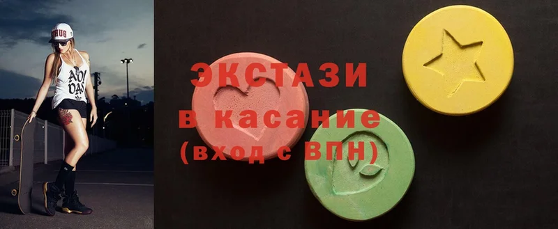 Ecstasy ешки  Верхняя Пышма 